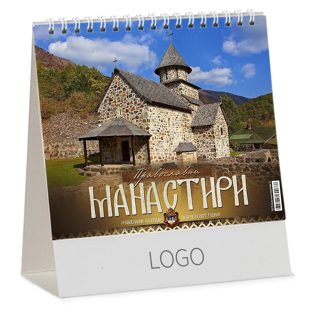 PRAVOSLAVNI MANASTIRI 13, stoni kalendar: 15 listova, mesečni