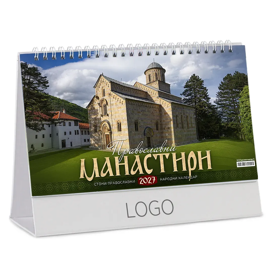 PRAVOSLAVNI MANASTIRI 18, stoni kalendar: 13 listova, mesečni