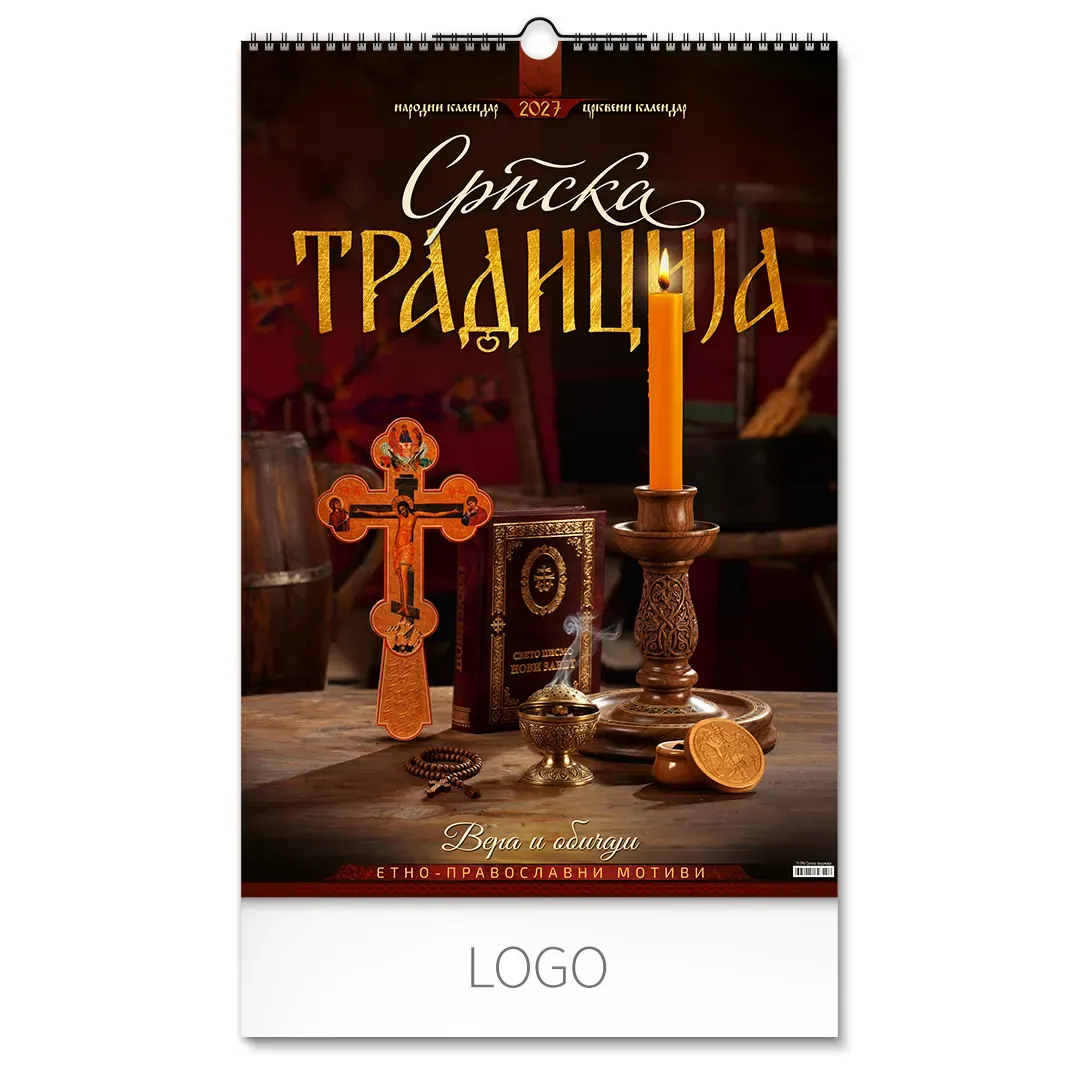 SRPSKA TRADICIJA, zidni kalendar: 7 listova, dvomesečni