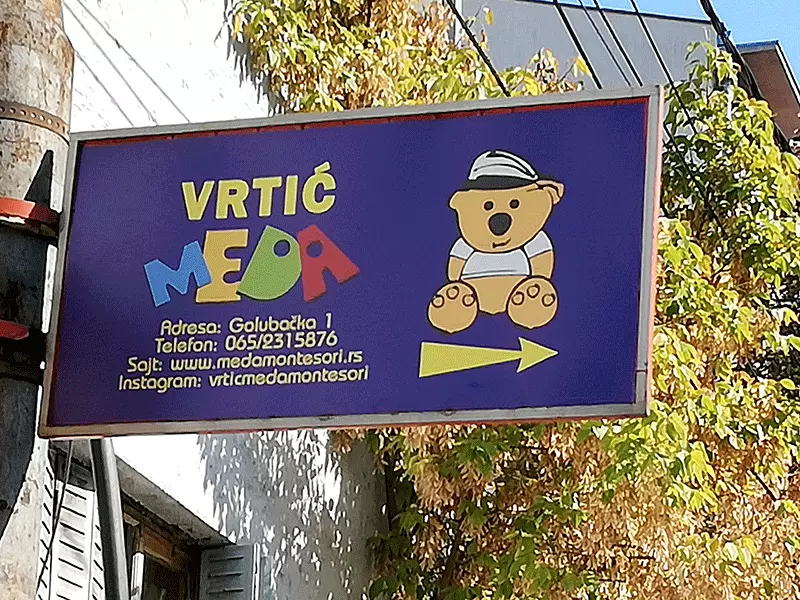 vrtic meda